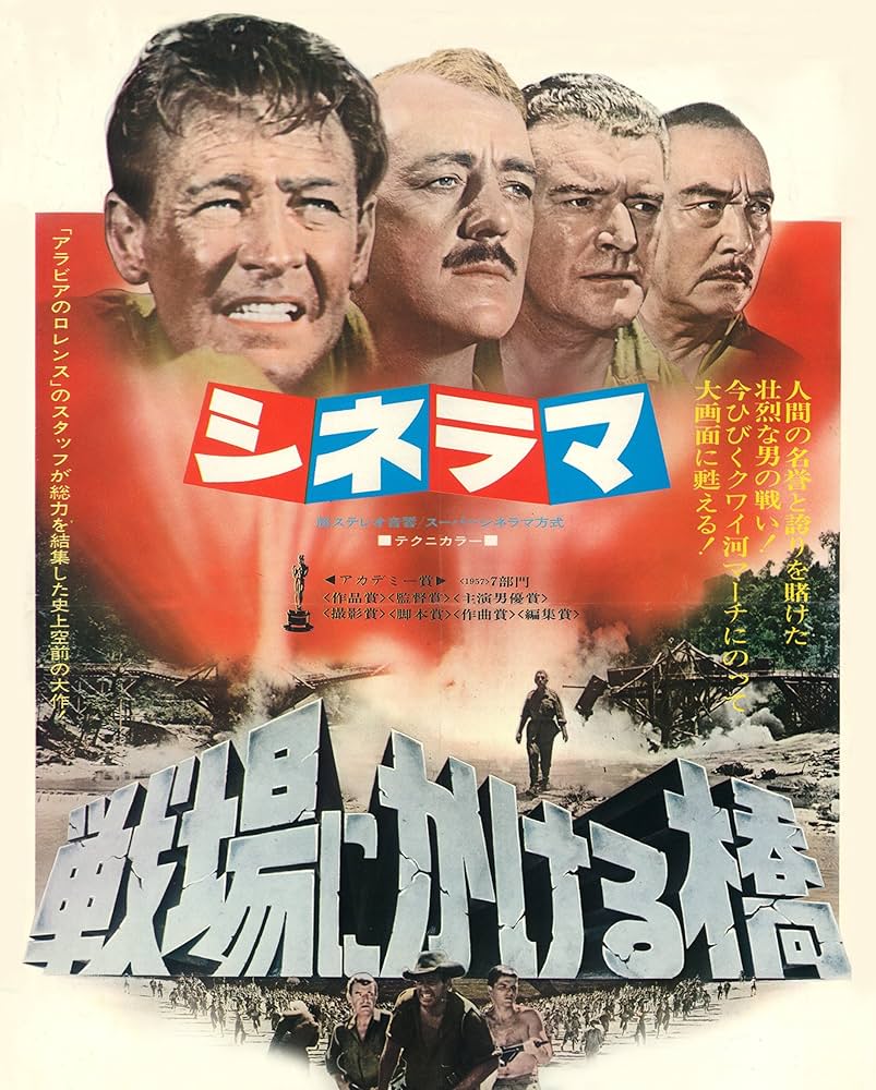 (未使用･未開封品)　戦場にかける橋 コレクタブル・エディション(初回生産限定) [Blu-ray] 0pbj0lf Amazon.co.jp: 戦場にかける橋 コレクタブル・エディション(初回